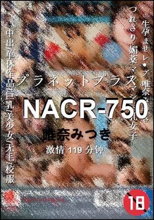 NACR-750Ӱȷ