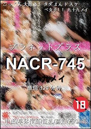 NACR-745Ӱȷ