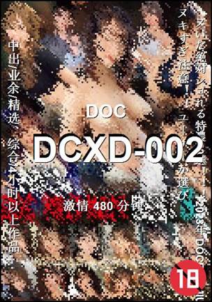 DCXD-002Ӱȷ