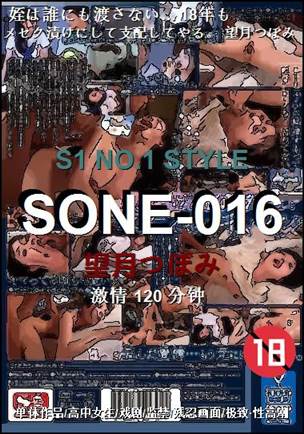 SONE-016Ӱȷ