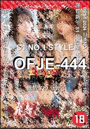 OFJE-444Ӱȷ