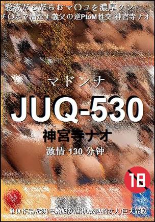 JUQ-530Ӱȷ