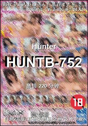 HUNTB-752Ӱȷ