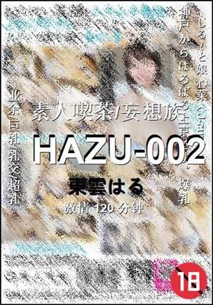 HAZU-002Ӱȷ