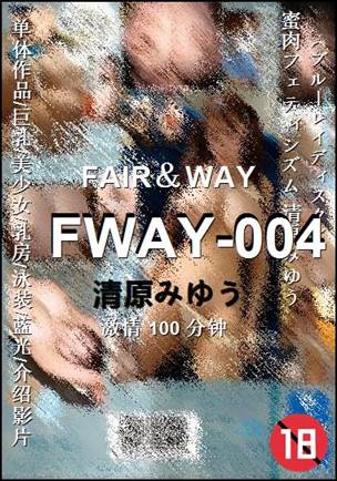 FWAY-004