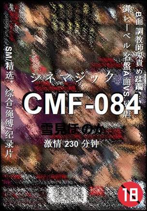 CMF-084Ӱȷ