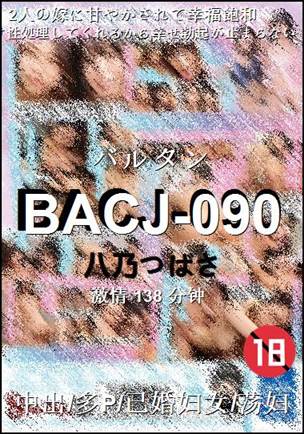 BACJ-090