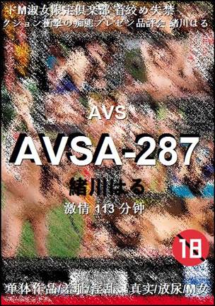 AVSA-287Ӱȷ