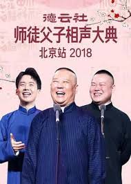 ʦͽ䱱վ 2018߹ۿ