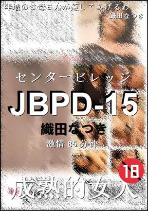 JBPD-15Ӱȷ