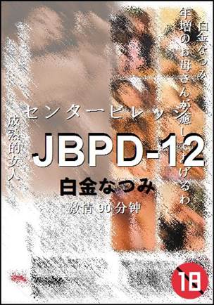 JBPD-12Ӱȷ