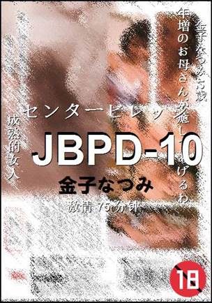 JBPD-10