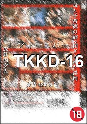 TKKD-16Ӱȷ