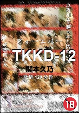 TKKD-12Ӱȷ
