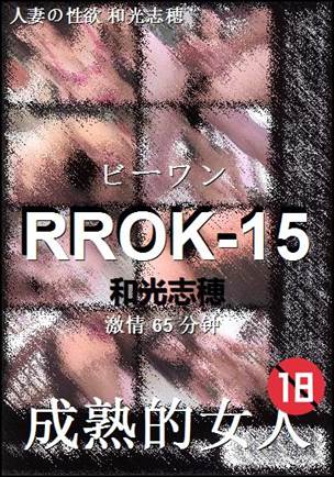 RROK-15Ӱȷ