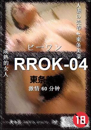 RROK-04Ӱȷ