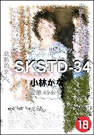 SKSTD-34Ӱȷ