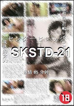 SKSTD-21Ӱȷ