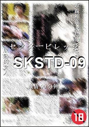 SKSTD-09Ӱȷ