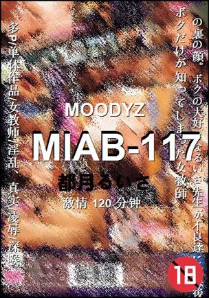 MIAB-117Ӱȷ