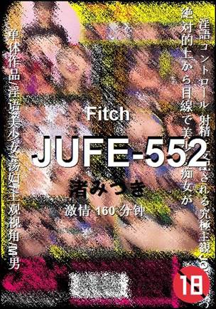JUFE-552Ӱȷ