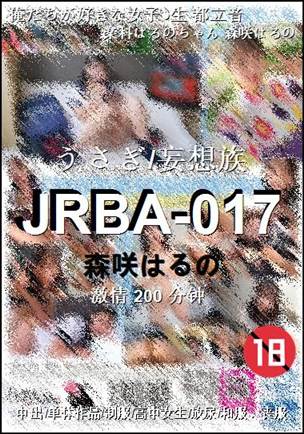 JRBA-017Ӱȷ