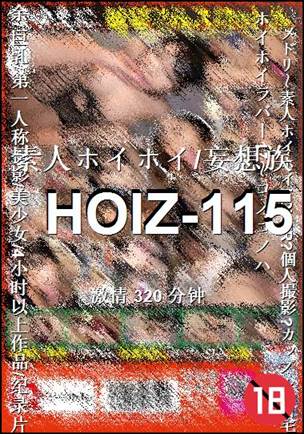 HOIZ-115Ӱȷ