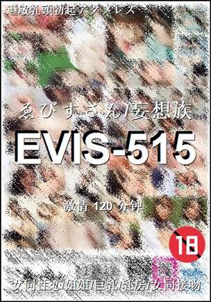 EVIS-515Ӱȷ