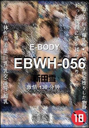 EBWH-056Ӱȷ
