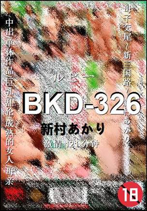 BKD-326Ӱȷ