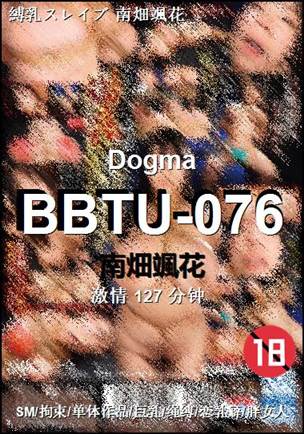 BBTU-076Ӱȷ