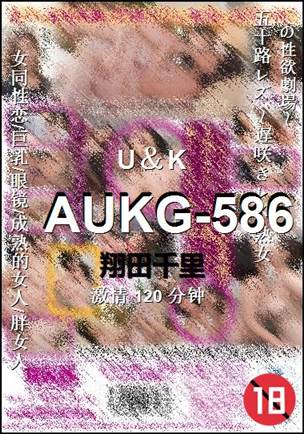AUKG-586Ӱȷ