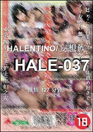 HALE-037Ӱȷ