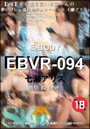 EBVR-094Ӱȷ