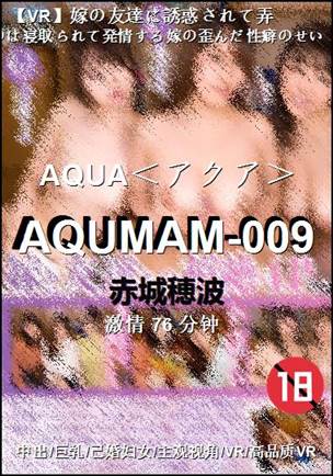 AQUMAM-009Ӱȷ