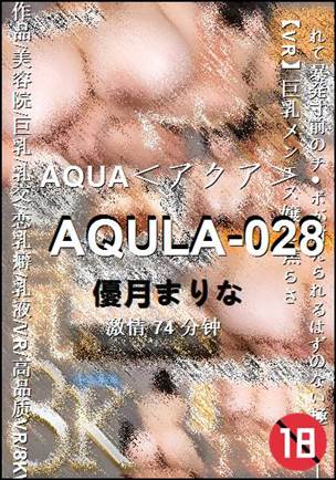 AQULA-028Ӱȷ