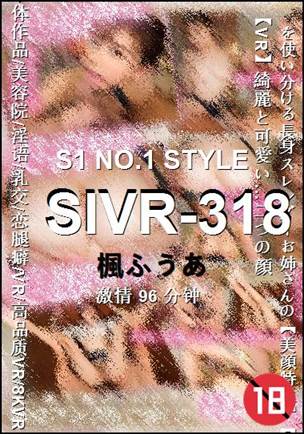 SIVR-318Ӱȷ