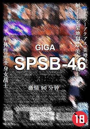 SPSB-46Ӱȷ