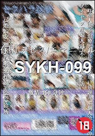 SYKH-099Ӱȷ