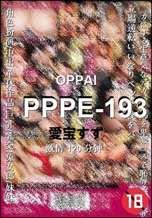 PPPE-193Ӱȷ