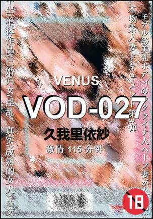 VOD-027Ӱȷ