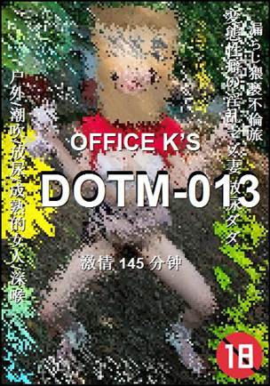DOTM-013Ӱȷ