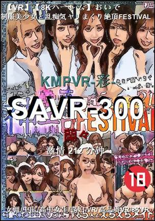 SAVR-300Ӱȷ