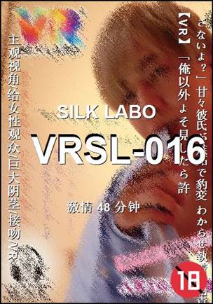 VRSL-016Ӱȷ