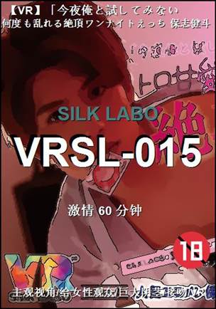 VRSL-015Ӱȷ