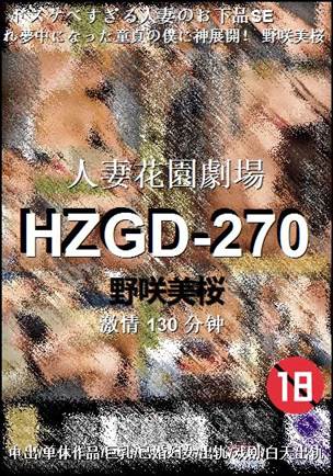 HZGD-270Ӱȷ