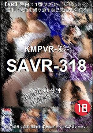 SAVR-318Ӱȷ