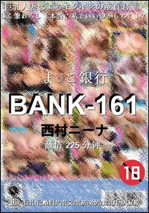 BANK-161