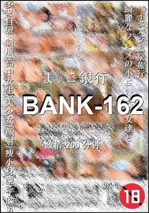 BANK-162