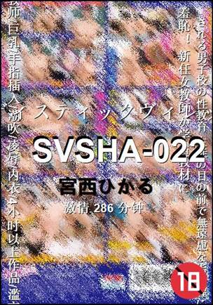 SVSHA-022Ӱȷ